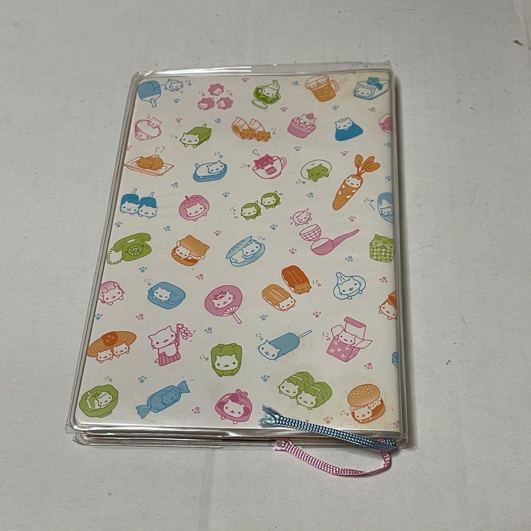 にゃんにゃんにゃんこ スケジュール帳 2006 サンエックス