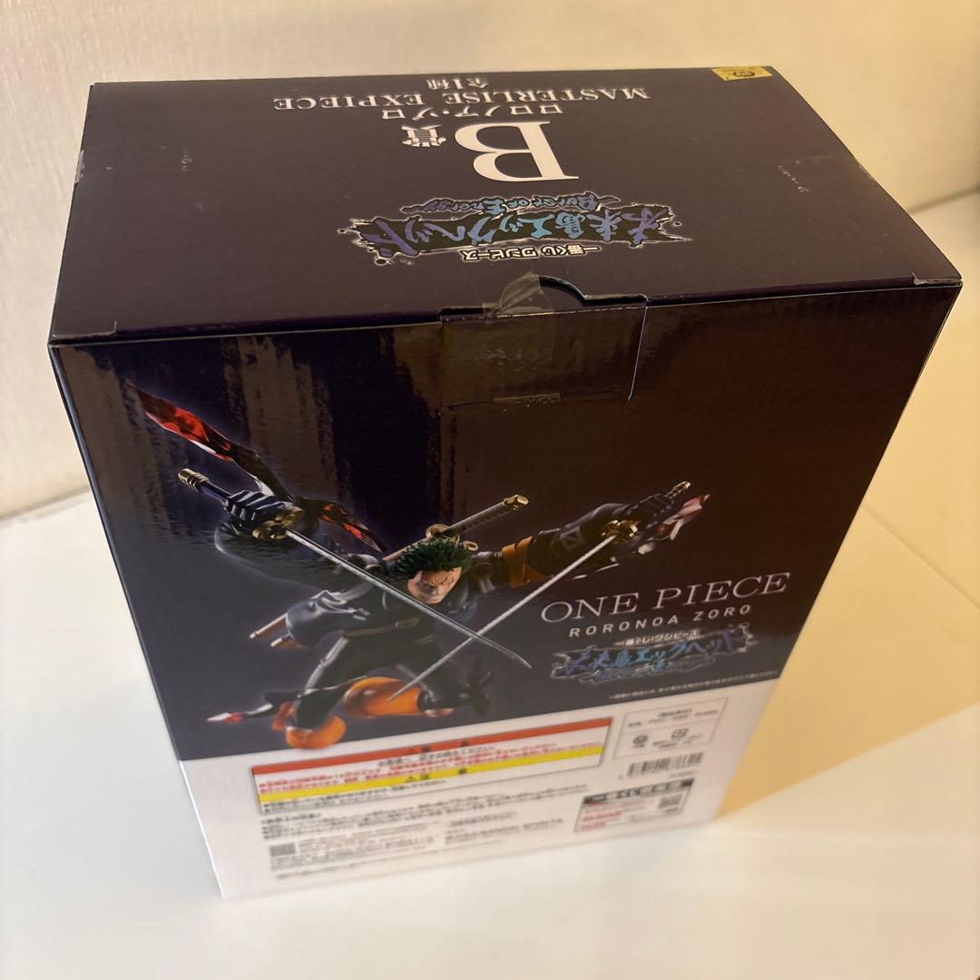 ワンピース　一番くじ　未来島　エッグヘッド　B賞　D賞　ラストワン賞　3点セット