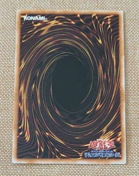 遊戯王 初期 グレート・モス