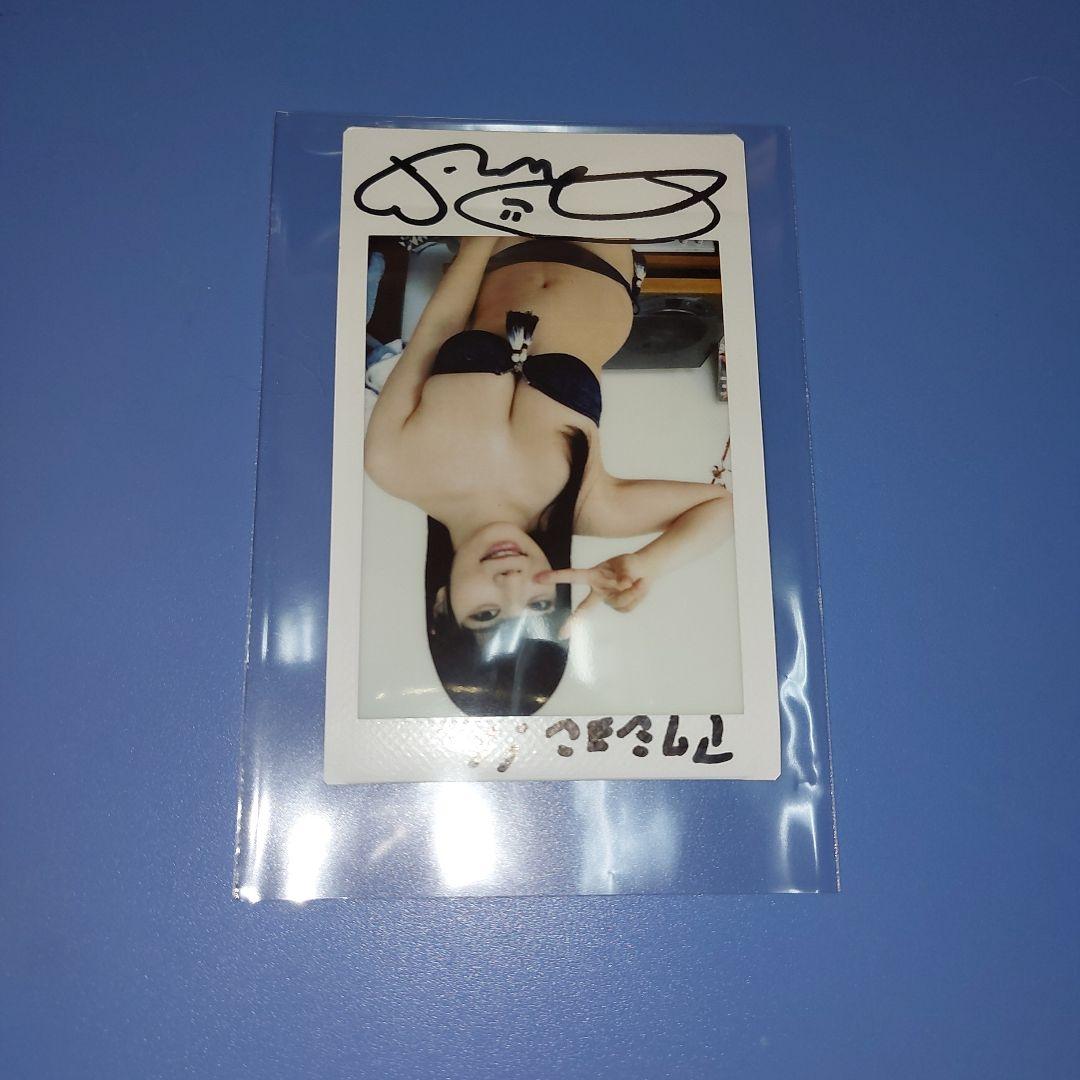 東雲うみ　直筆サイン入り　チェキ　当選通知