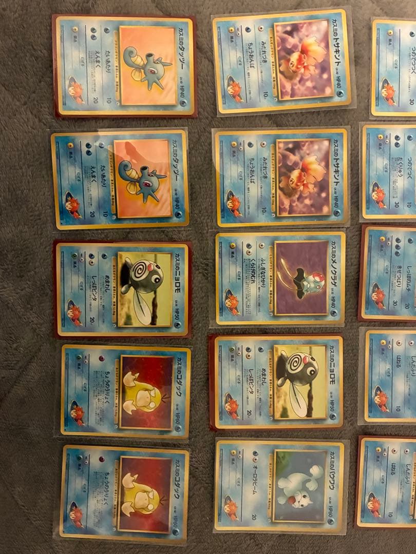旧裏　ポケカ　カスミポケモン20枚セット
