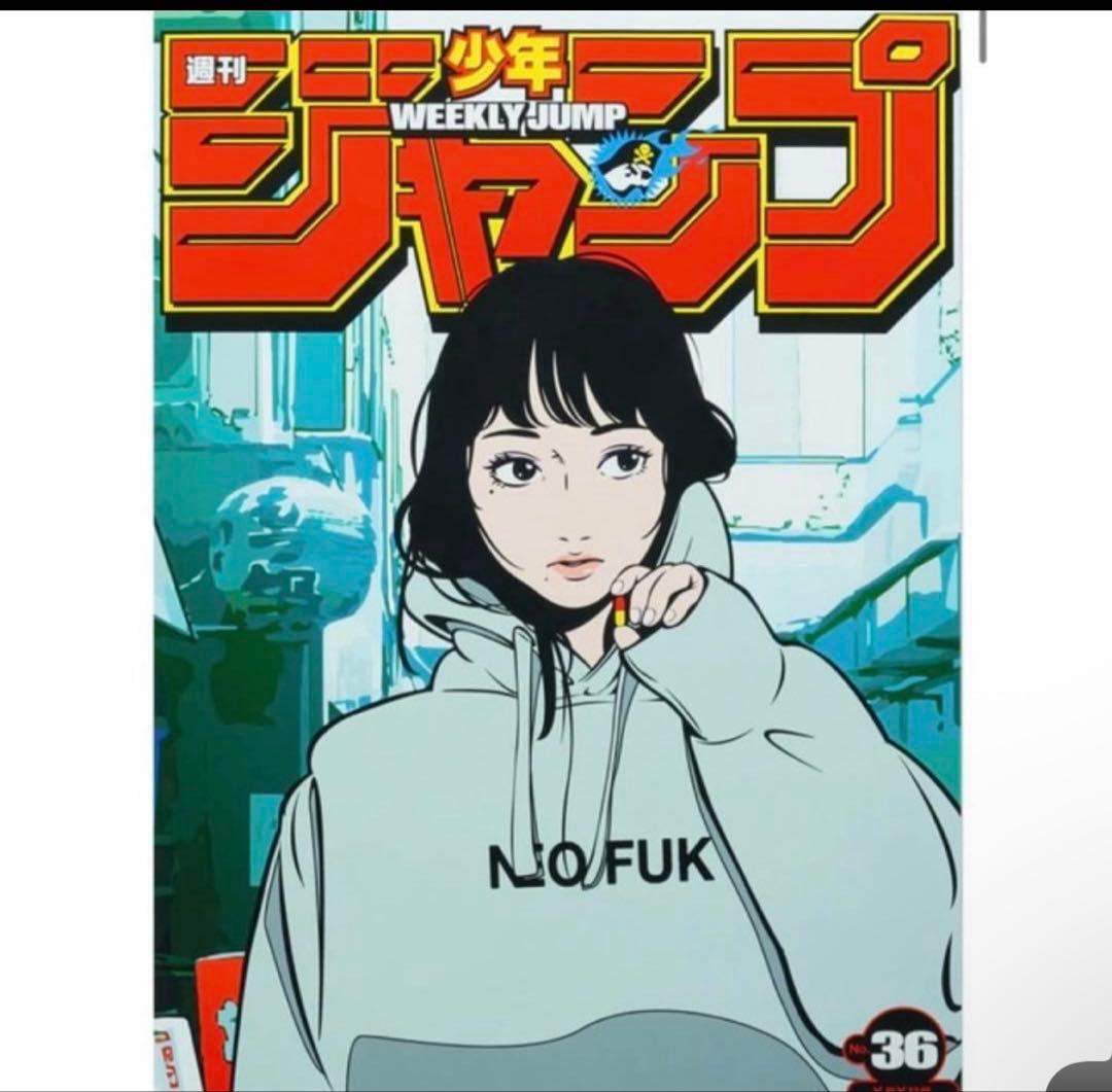 週刊少年ジャンプ × Backside works. シルクスクリーン 版画