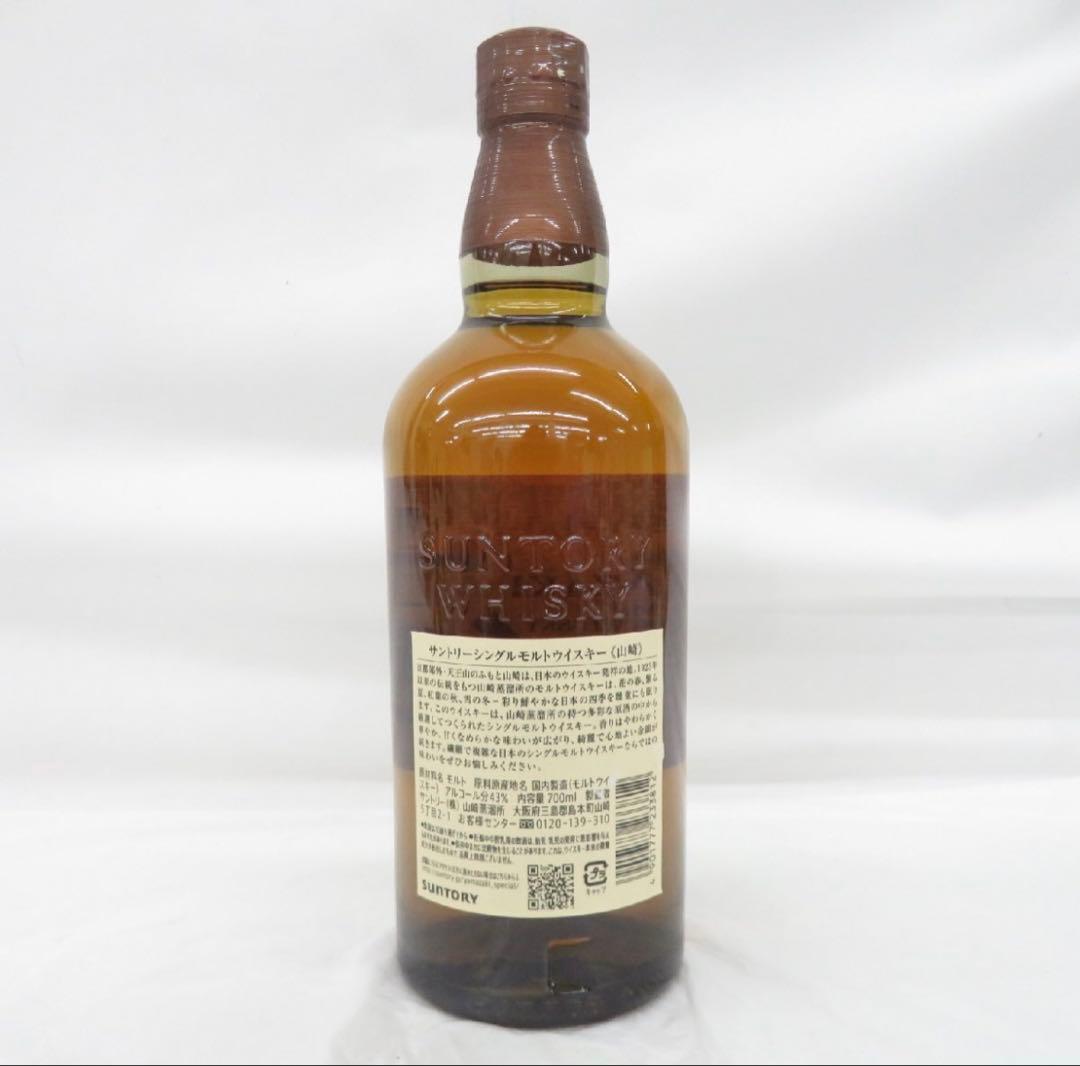 テンケーン2012 ベリーズオウンセレクション 57.7% 700ml