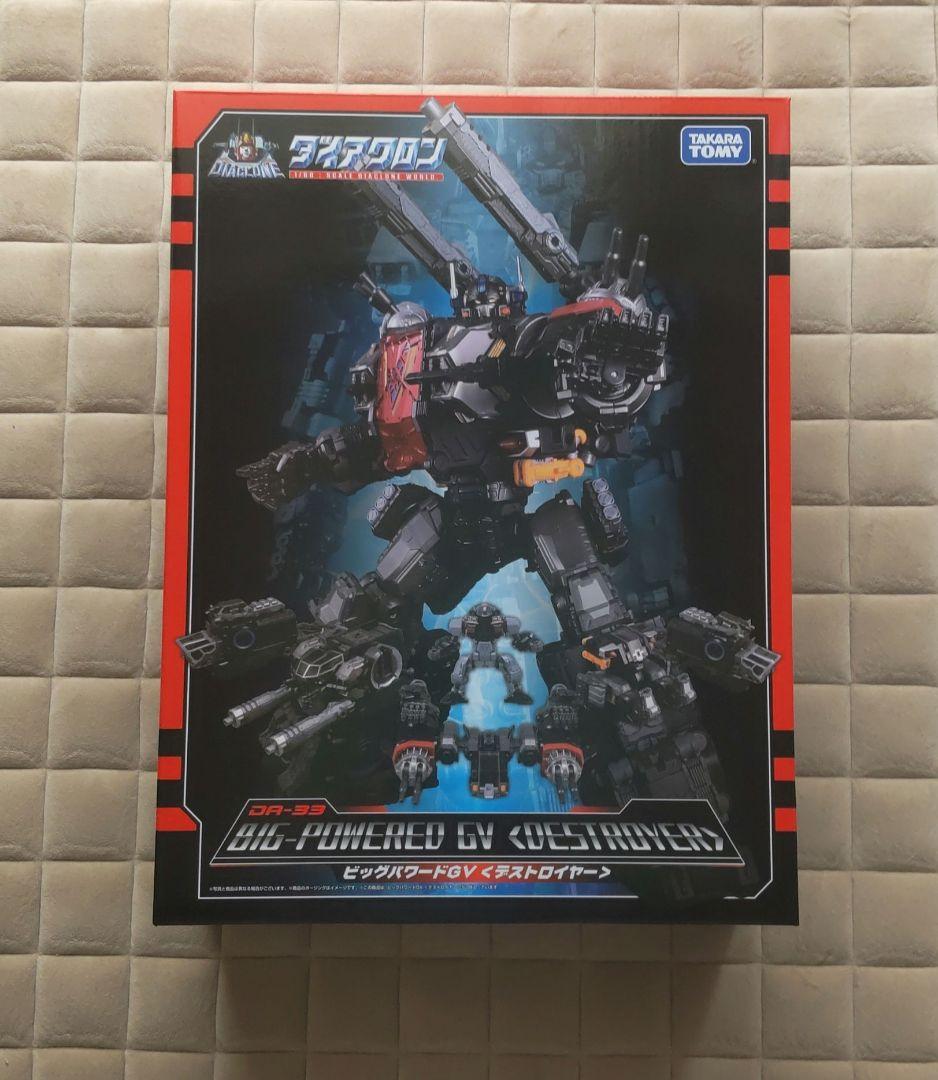 新品未開封！ダイアクロン DA-33 ビッグパワードGV <デストロイヤー>
