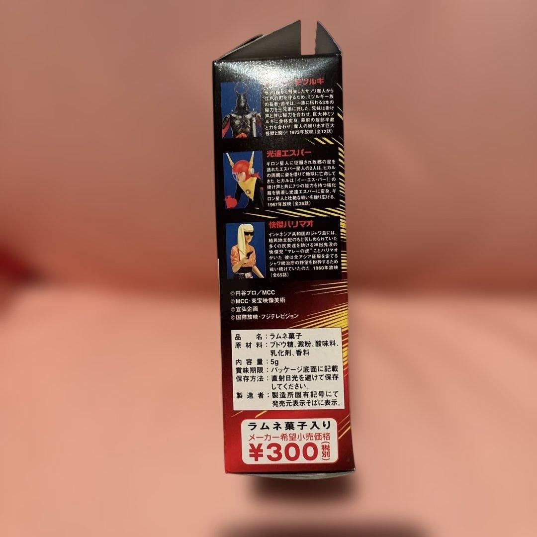 KONAMI 超人ヒーロー伝説2 フィギュア 12個セット