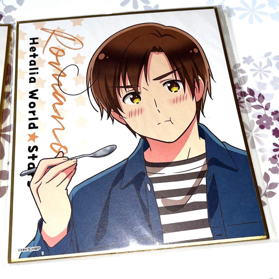 ヘタリアWorld☆Starsくじ引き堂コンプ - メルカリ