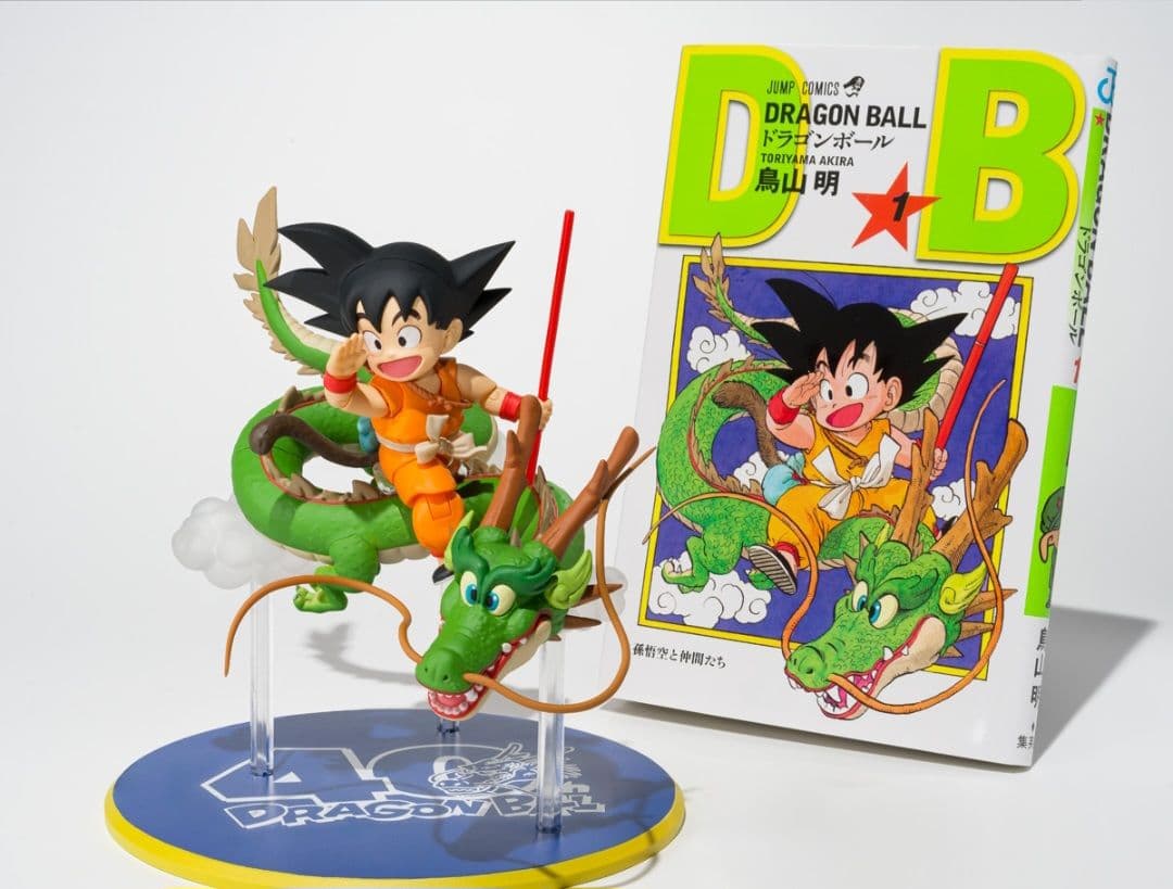 ドラゴンボール　S.H.Figuarts 　孫悟空　応募者全員サービス