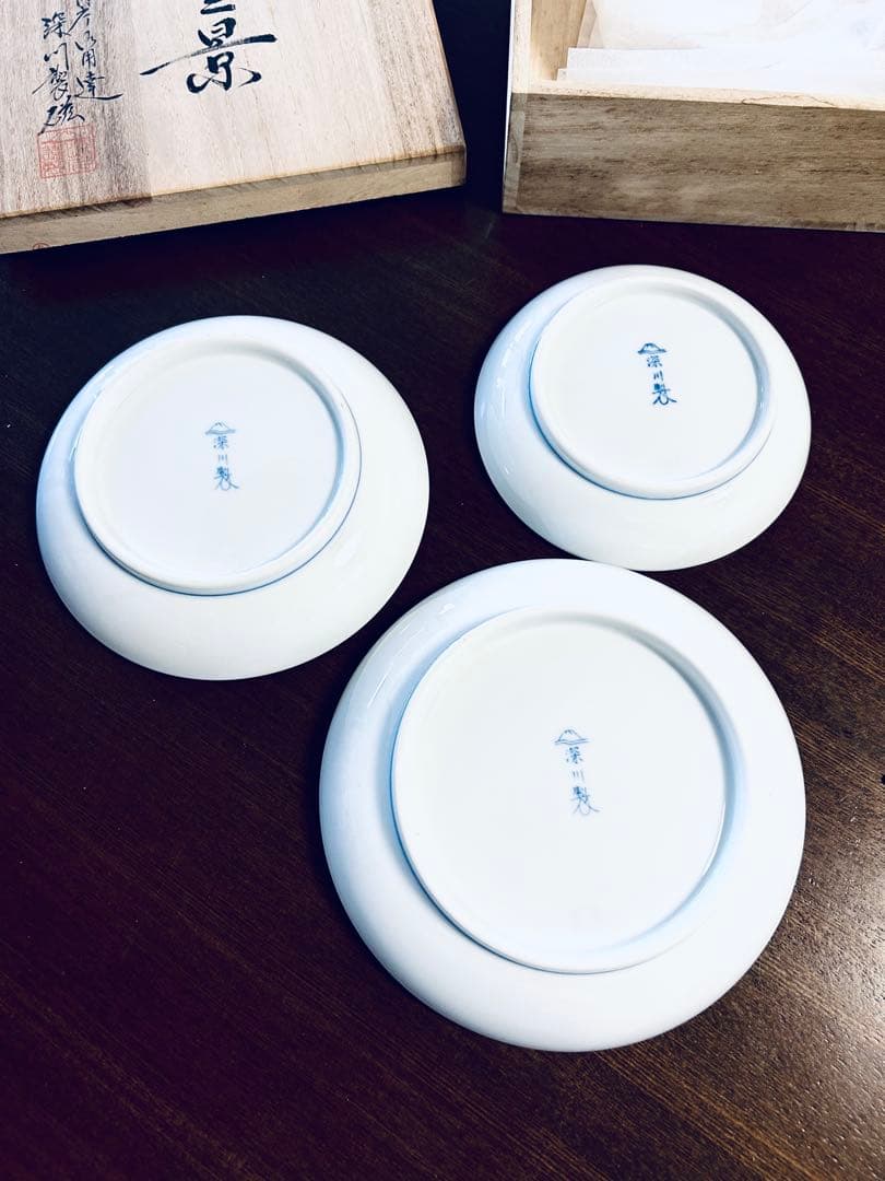 深川製磁 富士三景 祝い皿 3枚セット