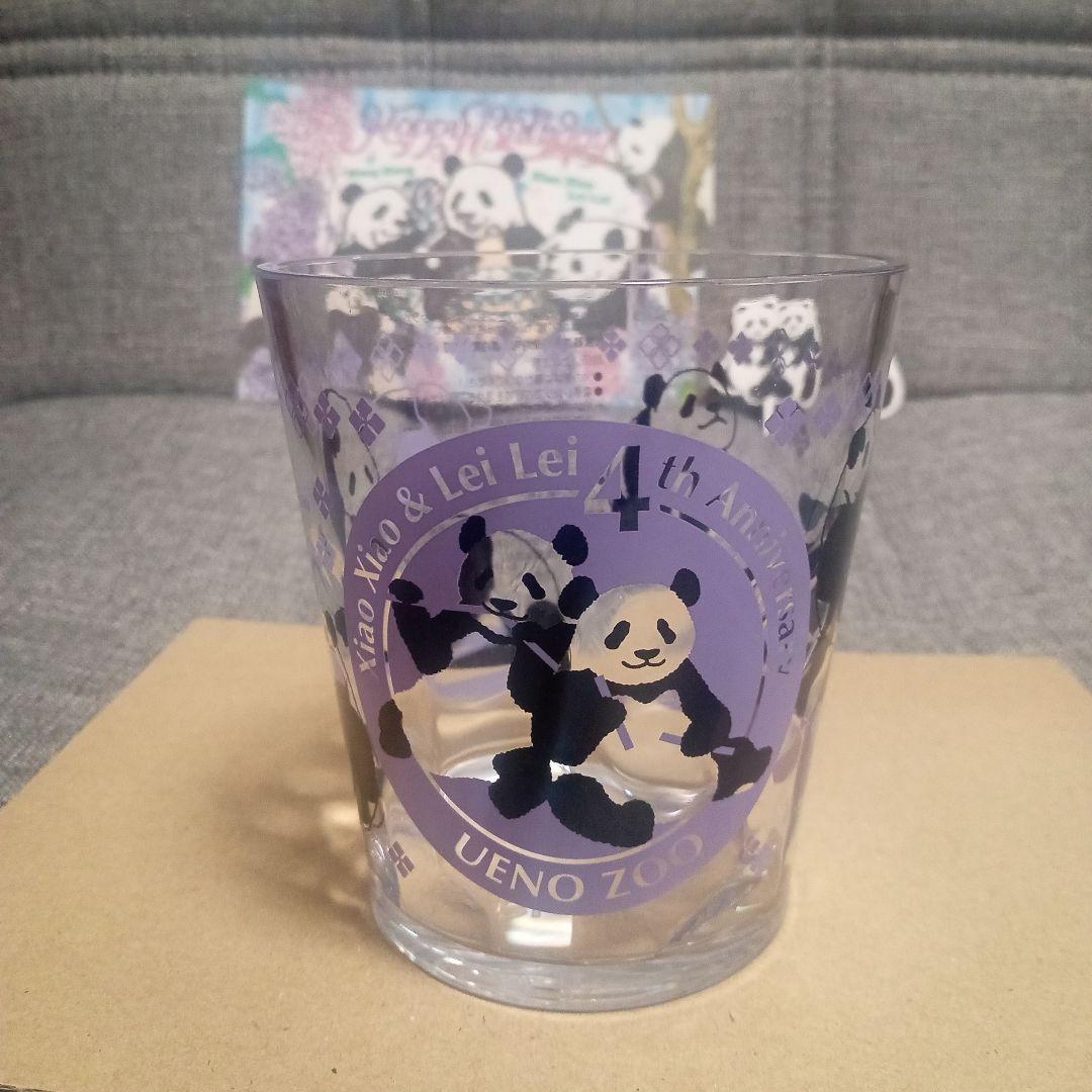 上野動物園 シャオシャオレイレイ4歳記念タンブラー おまけ付き - メルカリ
