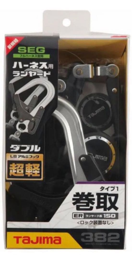 洗濯済み⭐︎AILEBEBE クルット360ターンS II