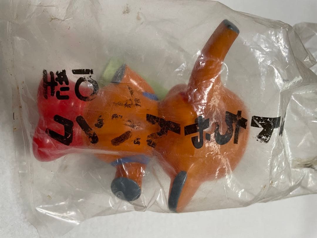 レトロ　佐藤製薬　サトちゃん　サトちゃんバンク10型　ランドセル　レア