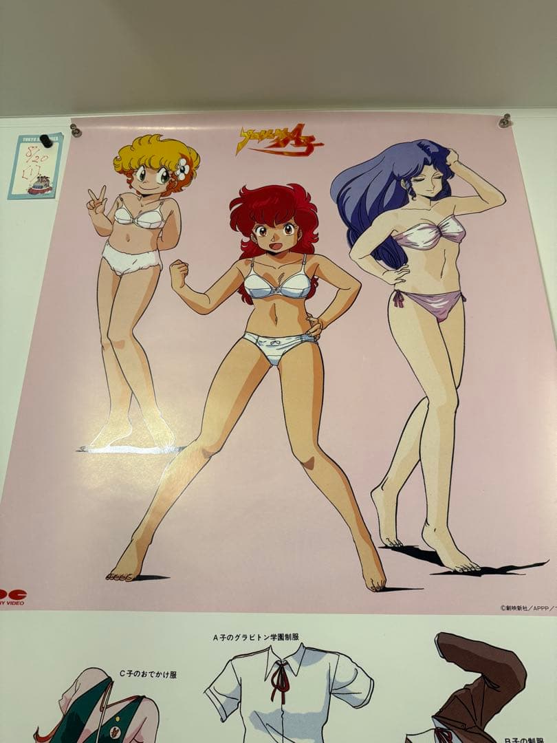 【1】激レア！プロジェクトa子　着せかえポスター