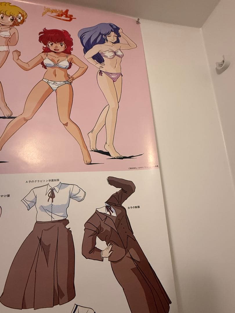 【1】激レア！プロジェクトa子　着せかえポスター