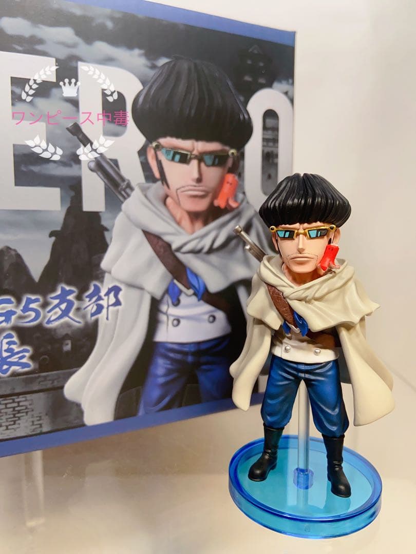 yzスタジオ ヴェルゴ フィギュア ワーコレ 海軍 ドフラミンゴ コラソン