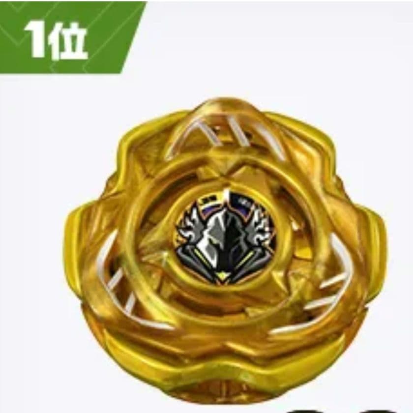 ベイブレードX ペルセウスダークゴールド