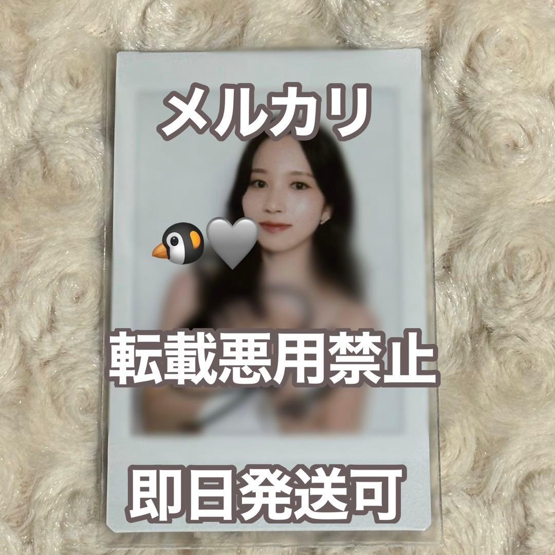 TWICE HareHare チェキ 直筆サイン入り ミナ