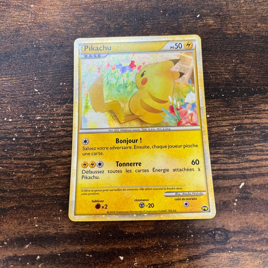 ポケモンカード ピカチュウワールド 全9枚セブンイレブン限定品