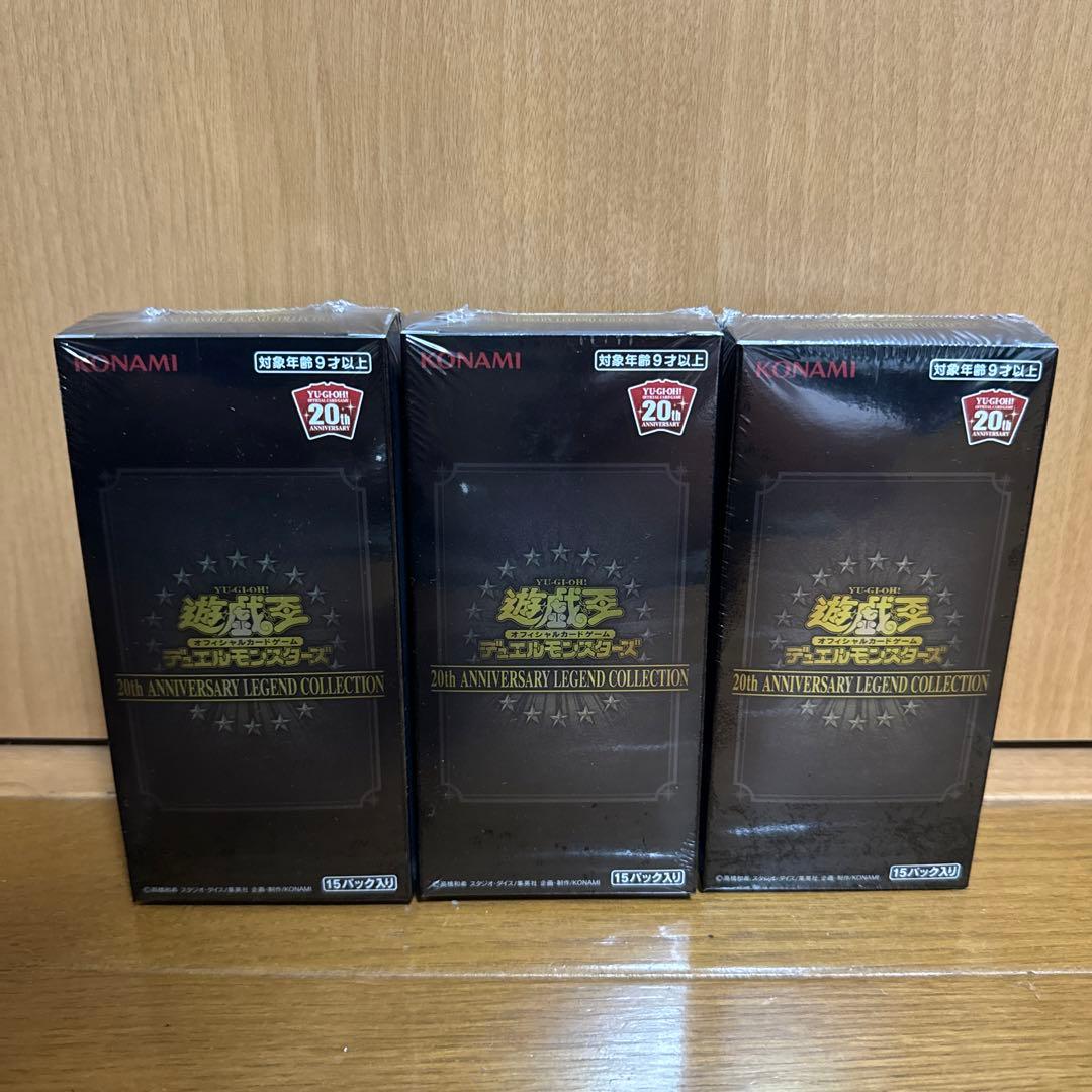 20th anniversary legend collection 3箱