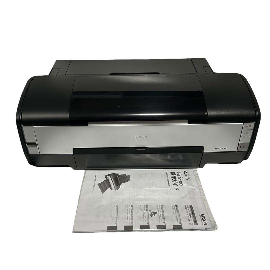 EPSON PM-G4500 インクジェットプリンタ エプソン カラリオ