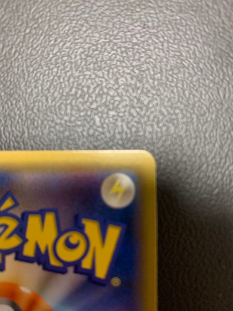 レックウザGX SSR