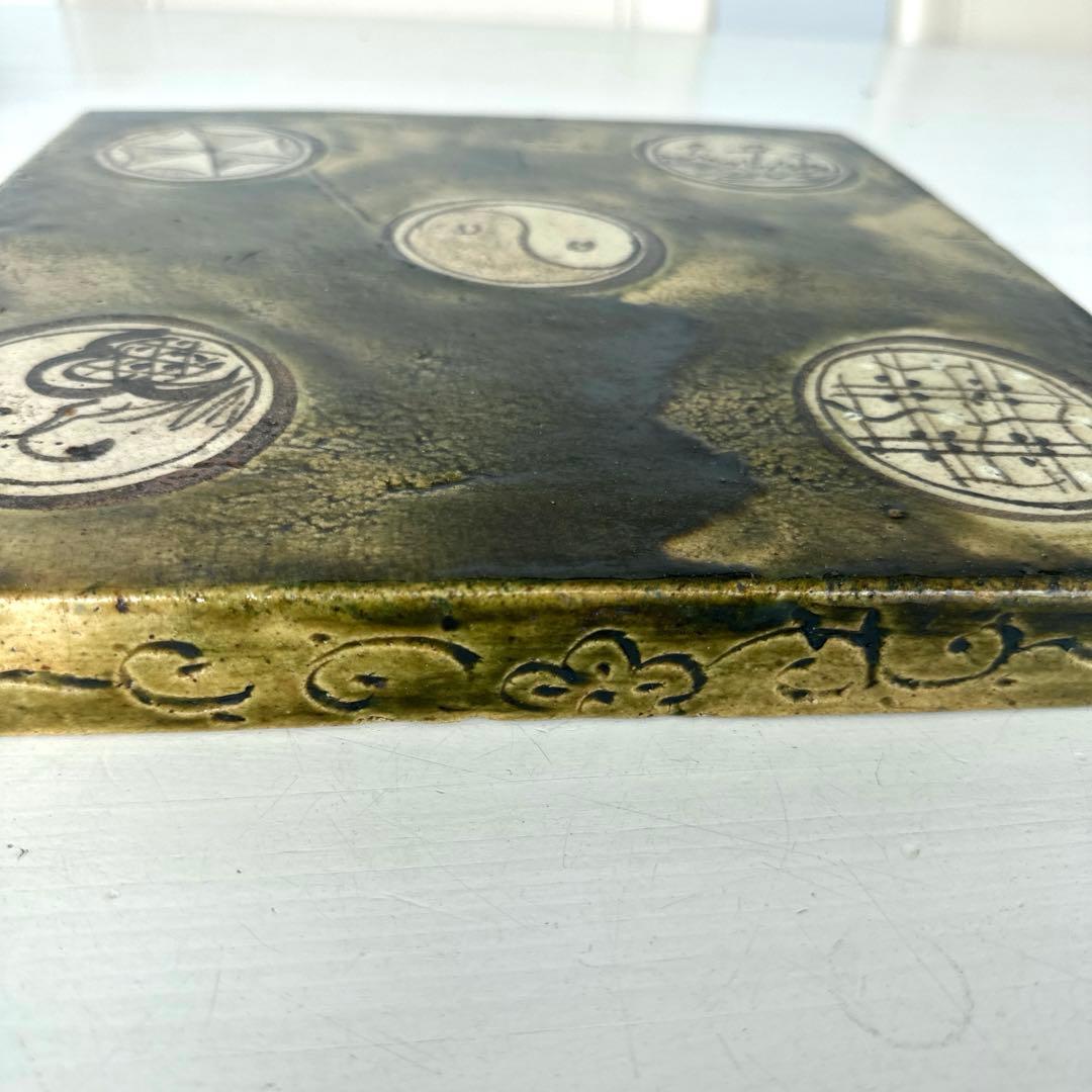 織部敷瓦　茶道具