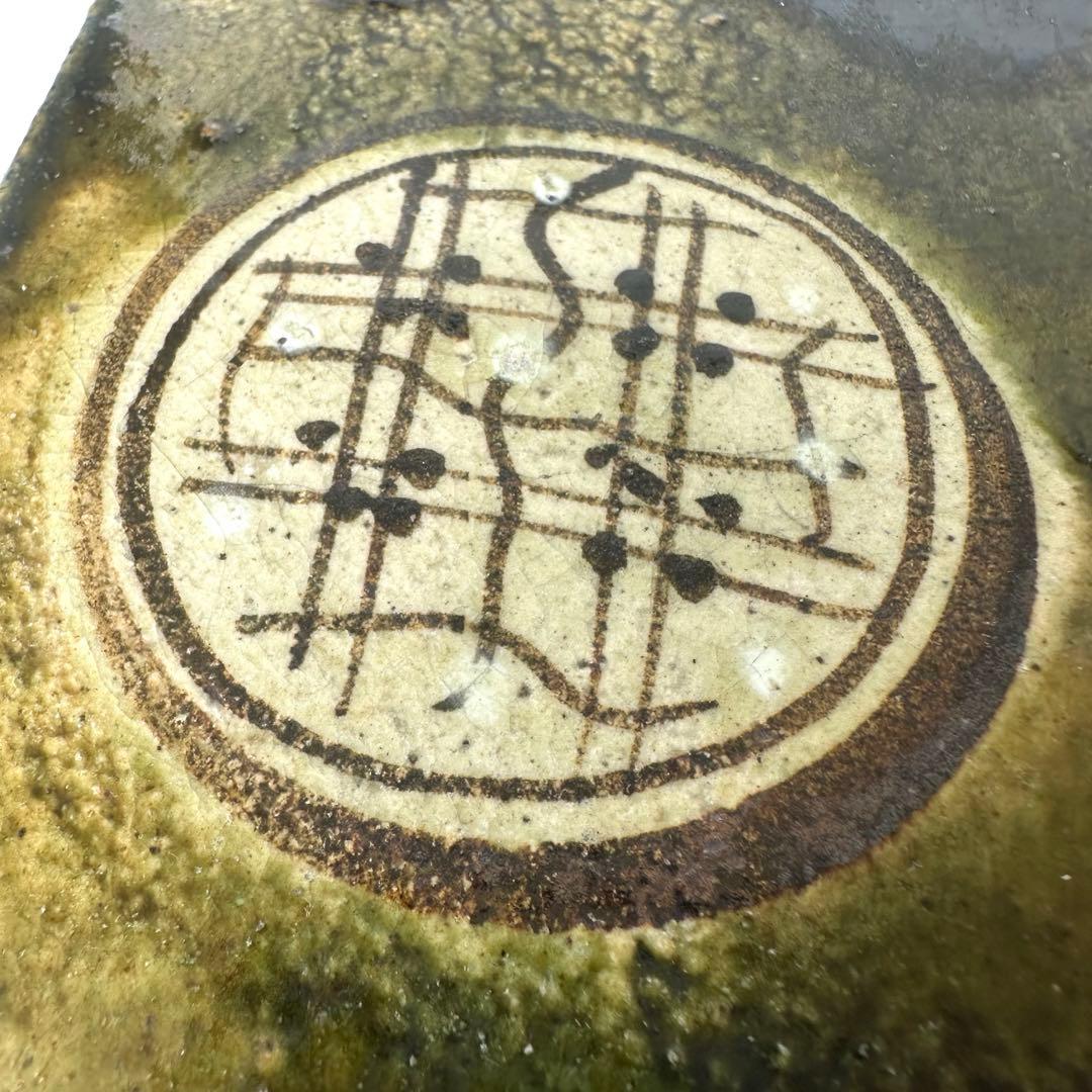 織部敷瓦　茶道具