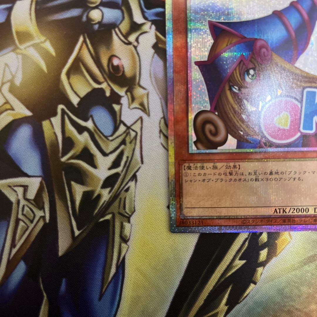 ブラックマジシャンガール　プリシク　1枚