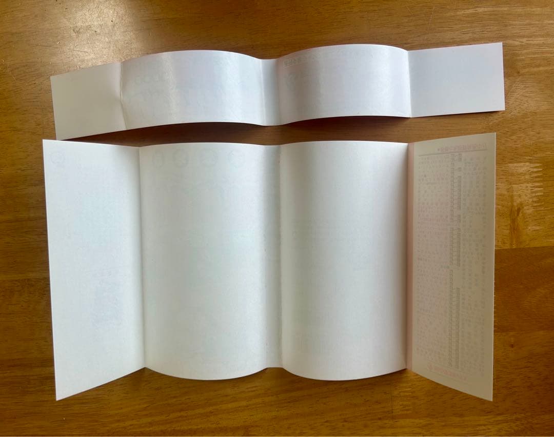 【帯付き】NARUTO ナルト 1巻 初版 第一刷発行