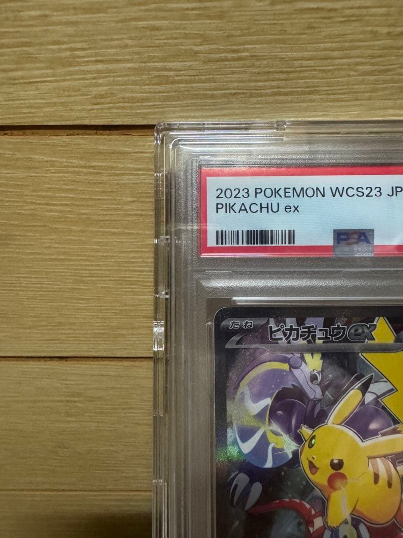 pokkeさん専用ピカチュウexポケモンワールドチャンピオンシップス2023横浜