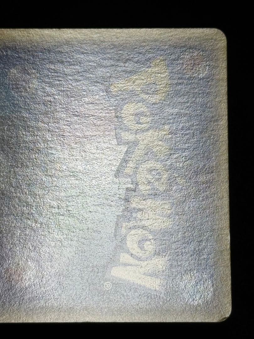 ハッサム ★ 拡張パック第3弾 海からの風 075/087