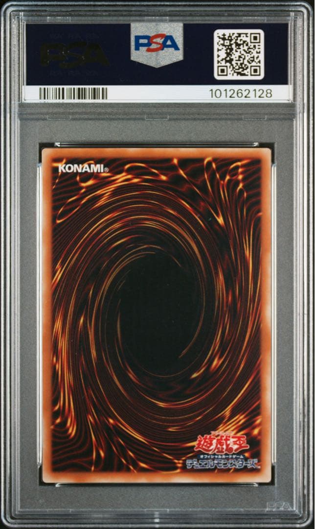 遊戯王　速攻の黒い忍者　パラレル　PSA10