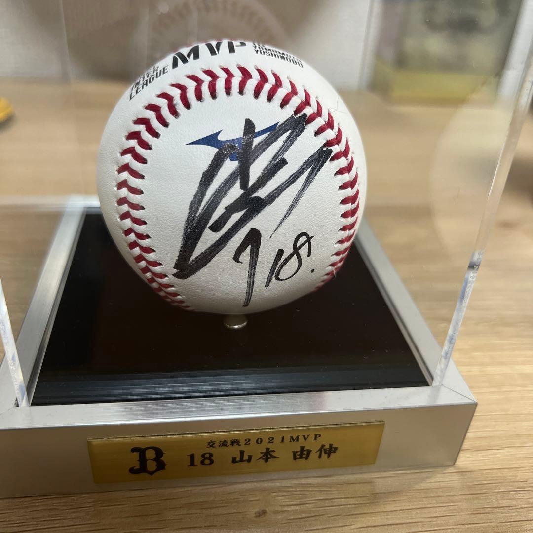 山本由伸直筆サインボール球団公式ドジャース