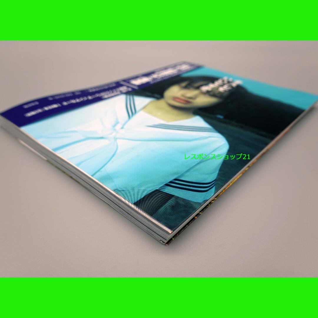 直筆サイン入り写真集】長澤まさみ キスしていいですか。上戸彩 トレカ