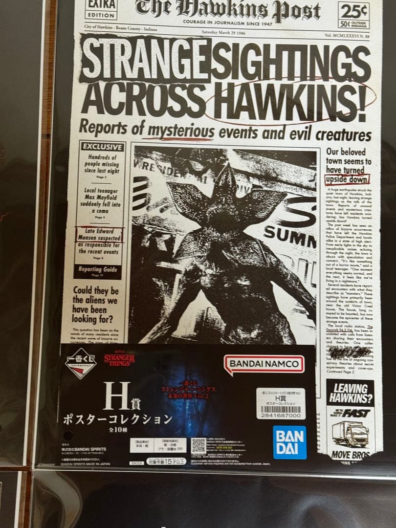 STRANGER THINGS デモゴルゴンフィギュアスペシャルカラーver