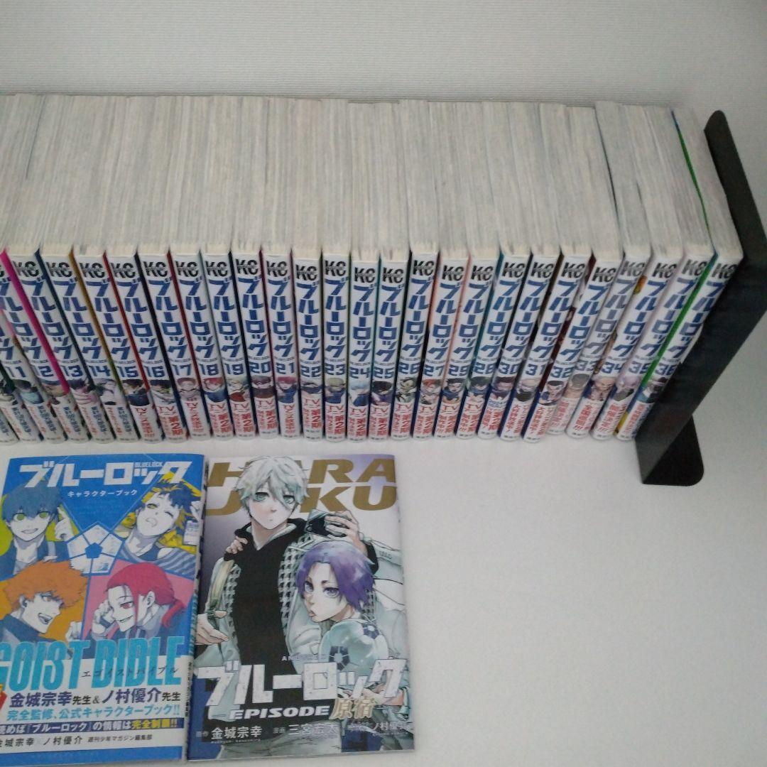 4冊新品☆全巻帯付き】ブルーロック☆1-36巻☆最新刊含む