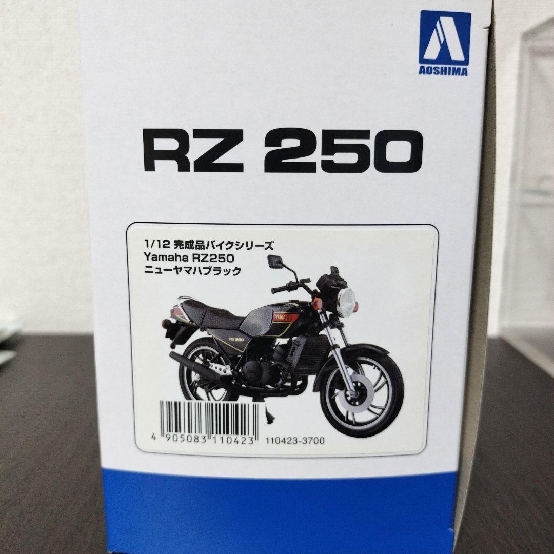 CB400FOUR☆ RZ 250☆ CBX400F