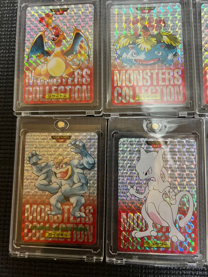 ポケモンカードダス キラカード7枚 ノーマルカード109枚 セット 専門家