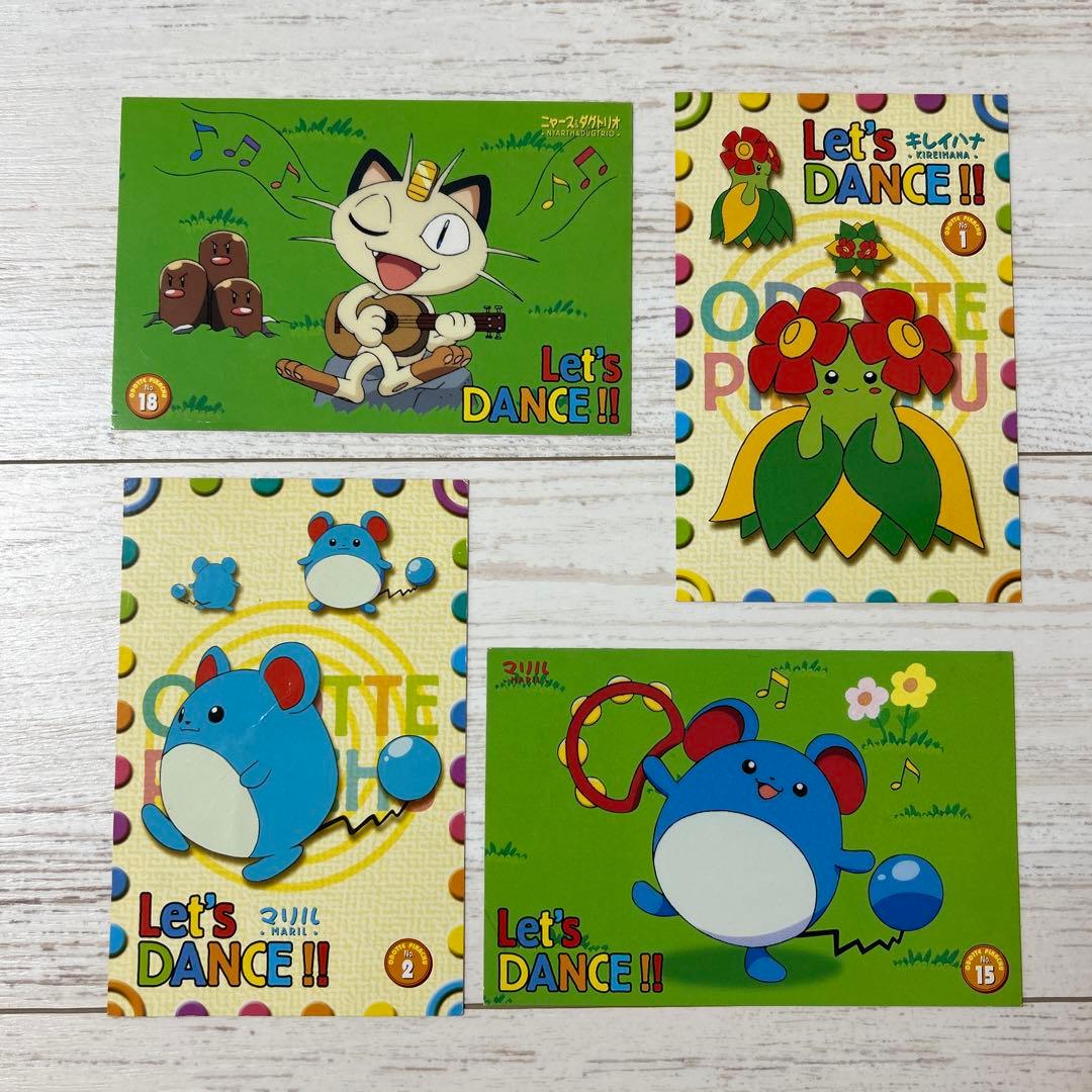 非売品】ポケモン おどってピカチュウ ポストカード - メルカリ