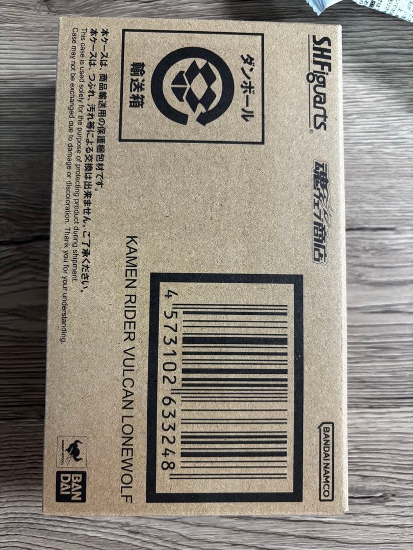 s.h.figuarts 仮面ライダーアークワン　4体セット販売