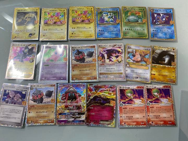 ポケモンカード25thプロモパックまとめ売り L108408851 - ポケモン