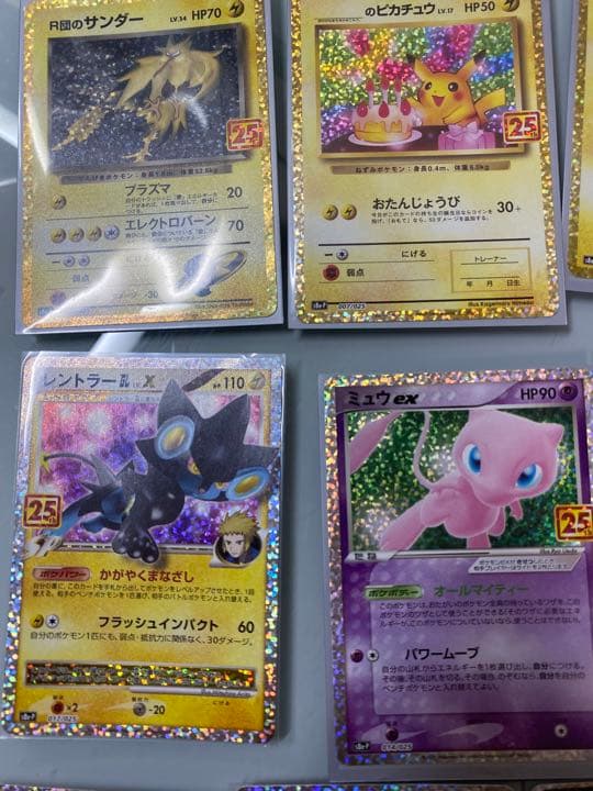 ポケモンカード25thプロモパックまとめ売り L108408851 - ポケモン