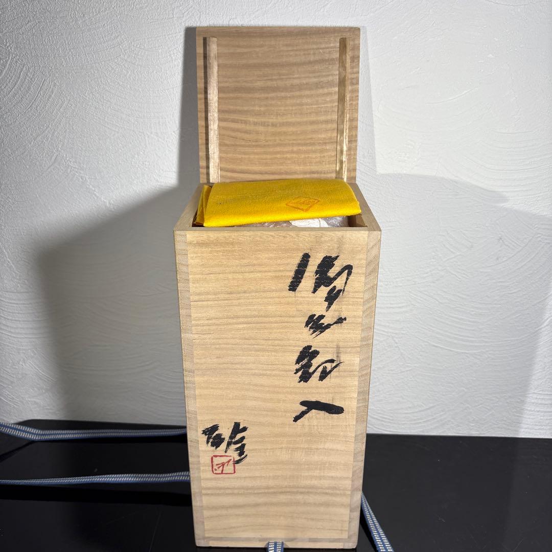 真作 人間国宝 藤原雄 備前花入 希少作品 赤富士