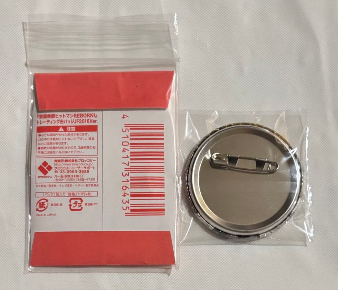 リボーン ベルフェゴール ジャンフェス 缶バッジ JF2016