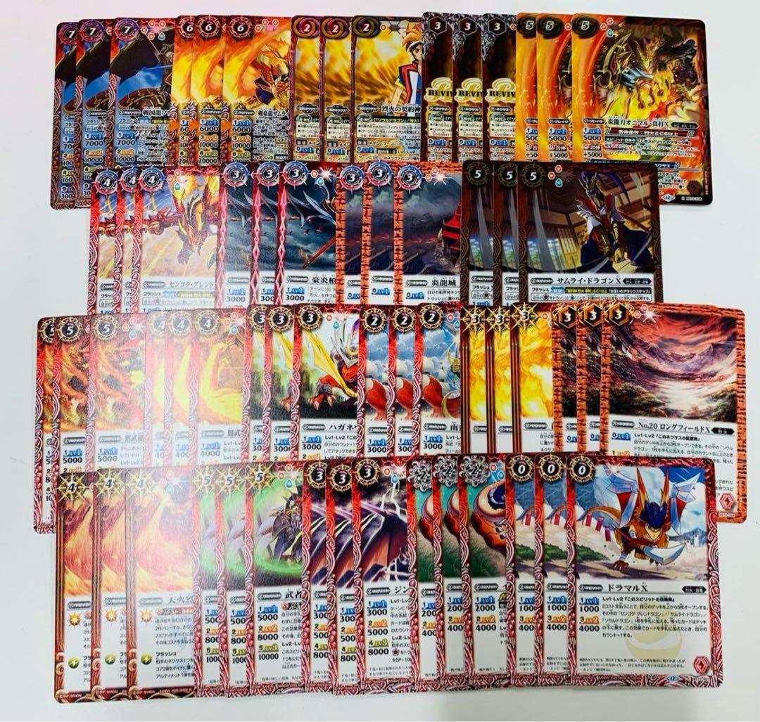 バトスピ 天地転世 烈火幸村 3コン - yellows.co.jp 日本