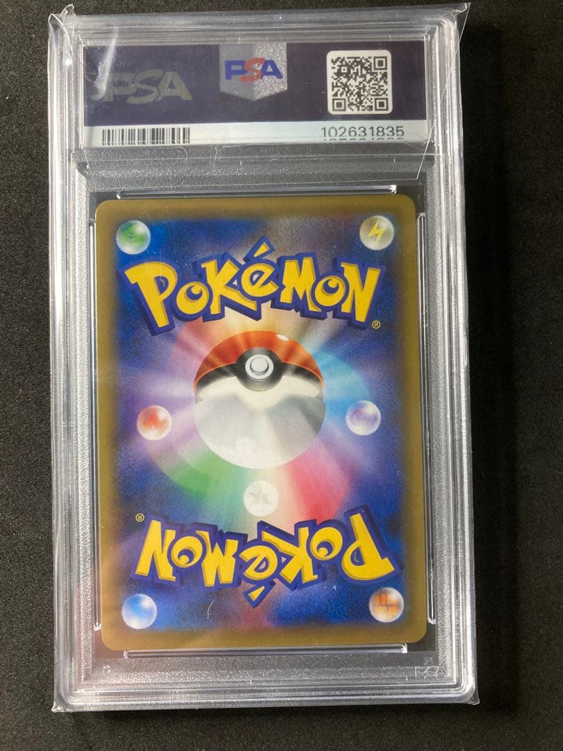 イーブイgx PSA9.10.10 3連番