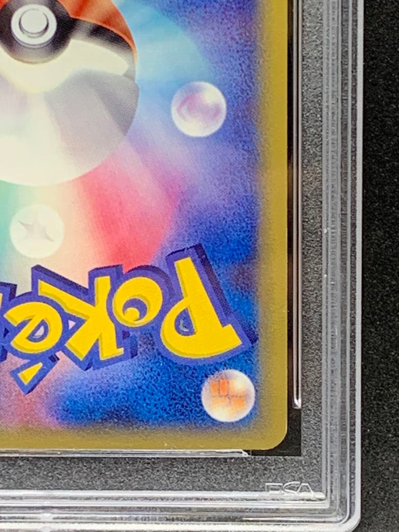 シャワーズ　デルタ種　PSA10 ポケモンカードゲーム