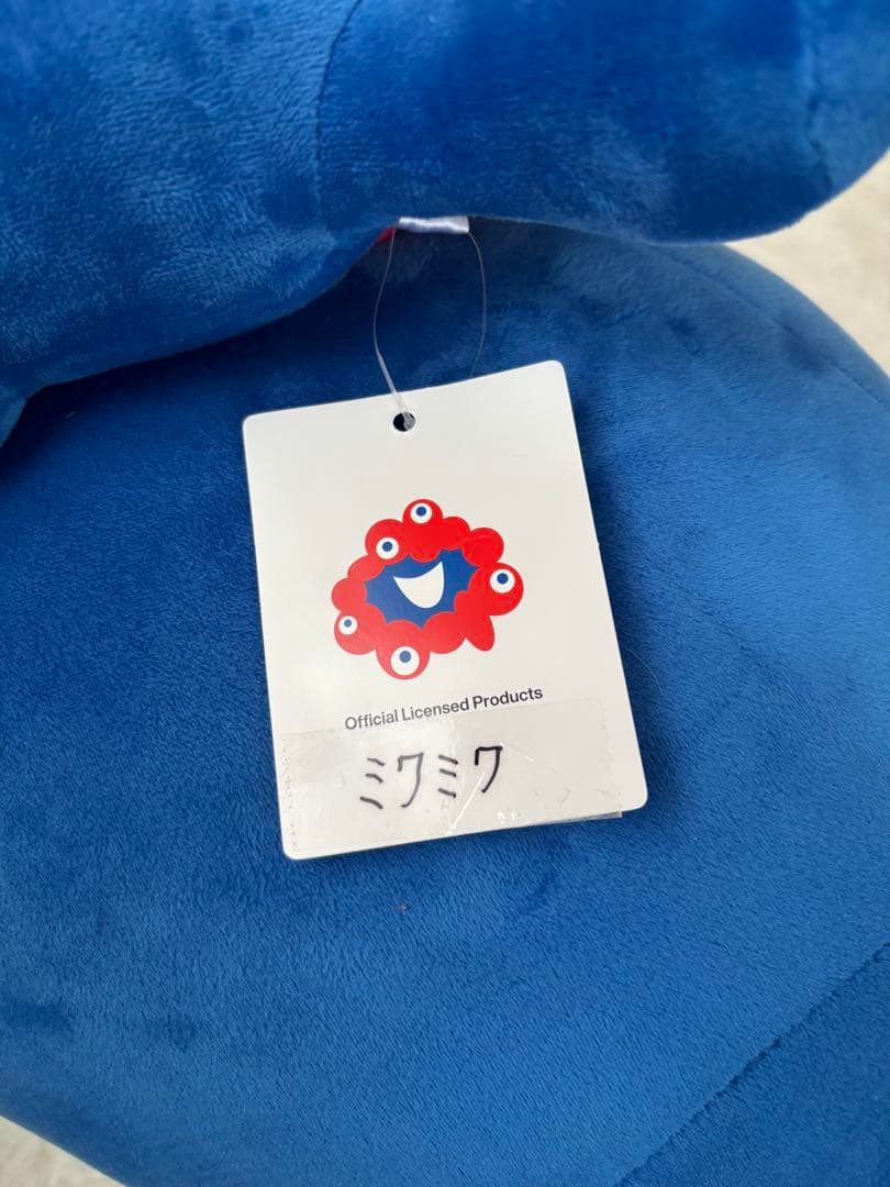 ミャクミャクくじ1等と3等の2体セット