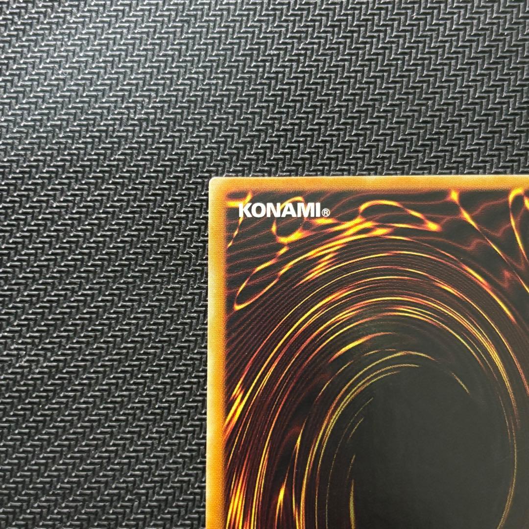 遊戯王 カオスソルジャー 旧レリーフ