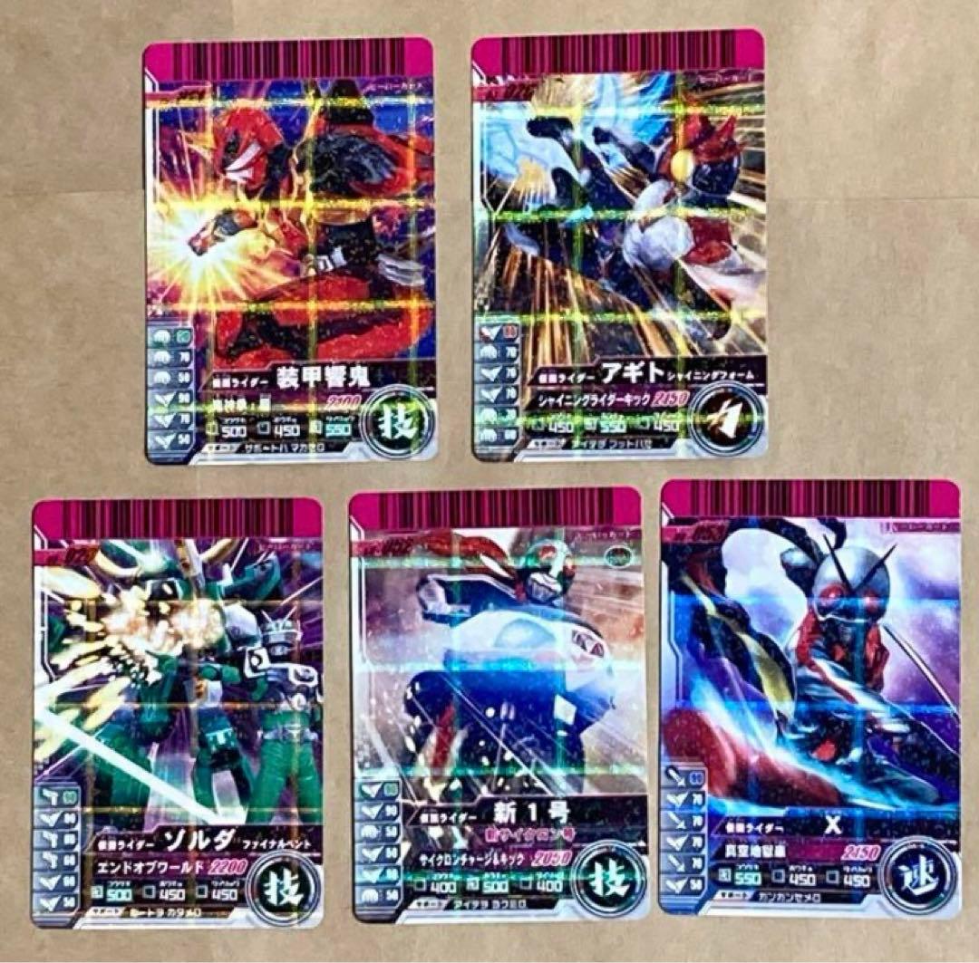 ガンバライド　フォーゼ01〜06弾165枚＋箔押しバインダー