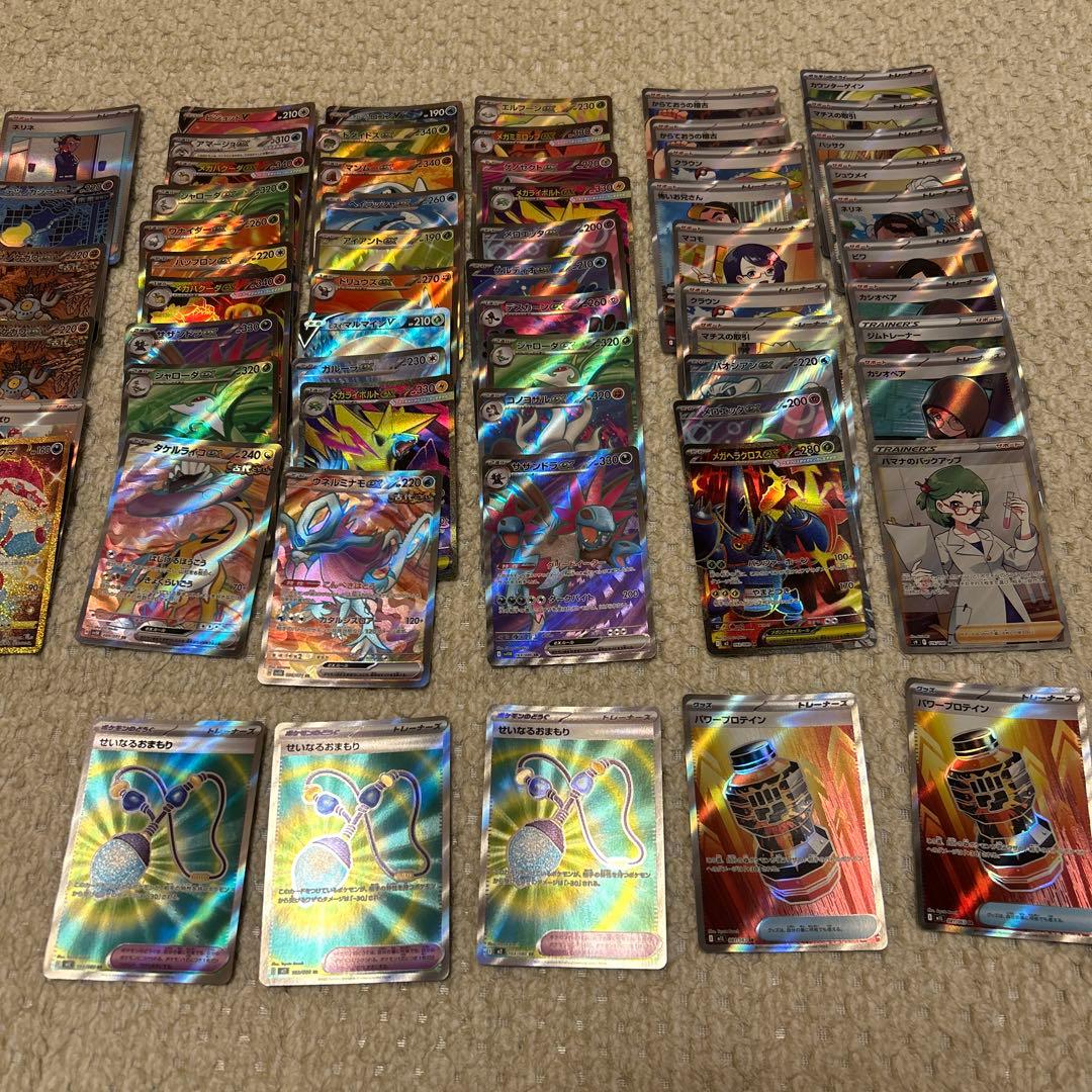 ポケモンカードまとめ売り　ur hr sr ssr sar 76枚